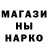Бутират буратино Sasha Partizan