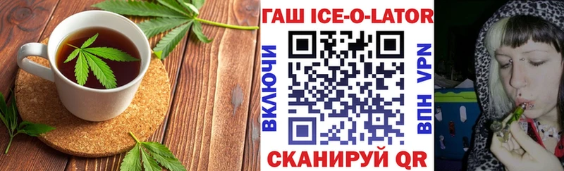 Купить где  Зверево  Cannafood марихуана 