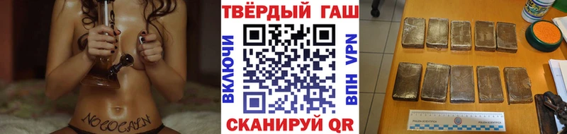 Купить  Зверево  Гашиш ice o lator 