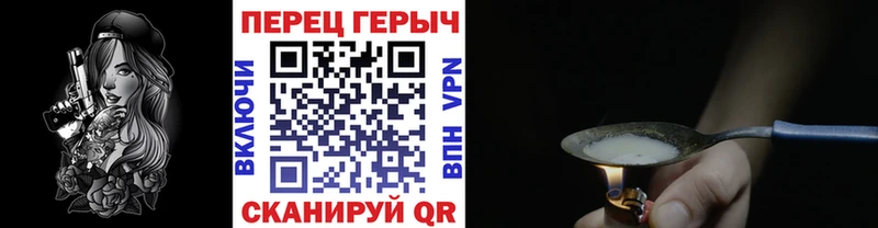 Купить  Зверево  Героин хмурый 