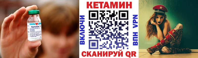 Купить  Зверево  Кетамин ketamine 