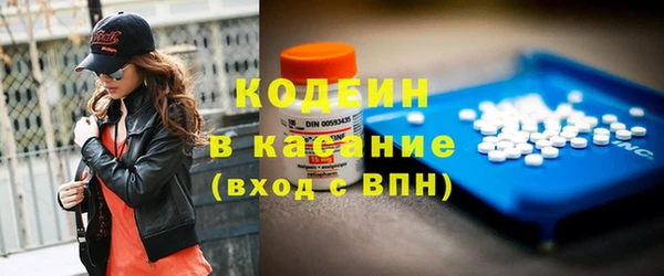 MDMA Premium VHQ Гусиноозёрск