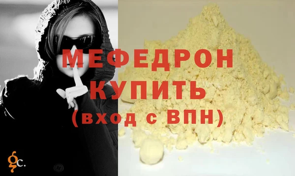каннабис Гусев