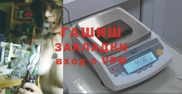 MDMA Premium VHQ Гусиноозёрск
