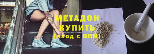 каннабис Гусев