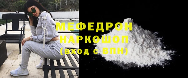 кокаин перу Горно-Алтайск