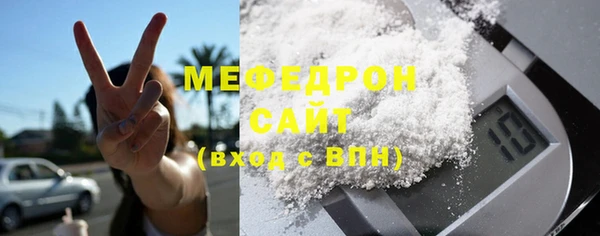 MDMA Premium VHQ Гусиноозёрск