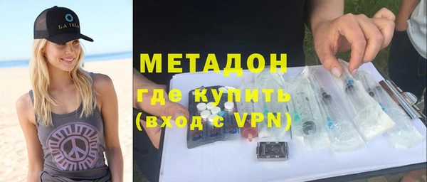 каннабис Гусев