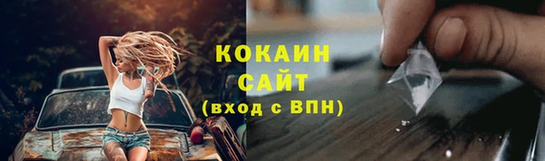 MDMA Premium VHQ Гусиноозёрск