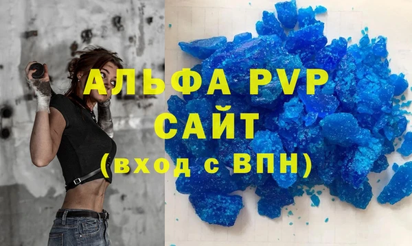 каннабис Гусев