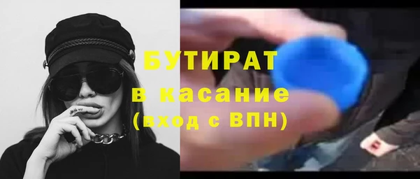 MDMA Premium VHQ Гусиноозёрск