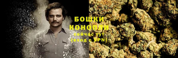 каннабис Гусев