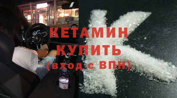 MDMA Premium VHQ Гусиноозёрск