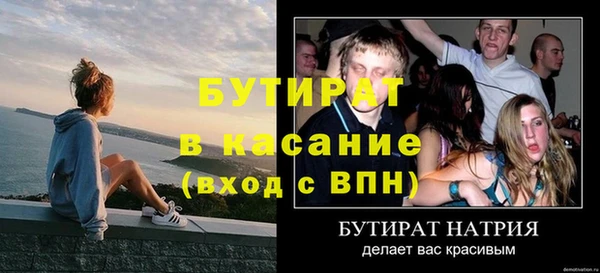 MDMA Premium VHQ Гусиноозёрск