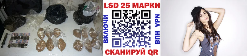 Лсд 25 экстази кислота  Купить закладки  Зверево 