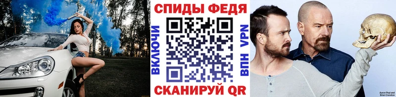 Купить где  Зверево  МЕТАМФЕТАМИН Декстрометамфетамин 99.9% 