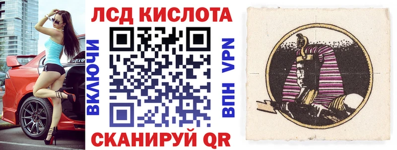 Купить где  Зверево  Наркотические марки 1,8мг 
